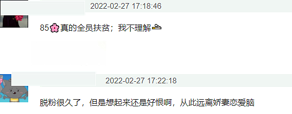 杨幂婚戒大一圈，刘诗诗婚纱不合身，原来85花才是全员“恋爱脑” - 17