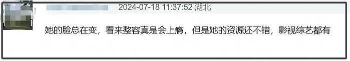 33岁金晨自拍大变样，撞脸姚晨网友直呼难认出，被调侃脸总在变 - 13