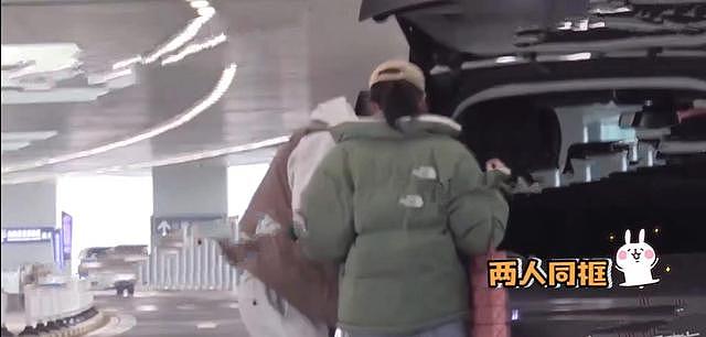 杨玏机场接王玉雯，主动帮对方搬行李，两人举止亲密打破分手传闻 - 5