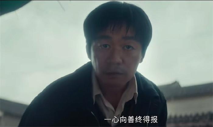 王宝强挑战中国版《绝命毒师》，他一回归电视圈，就带来了王炸 - 6