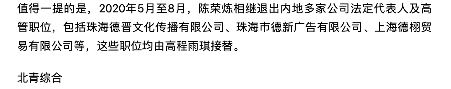 以泪洗面不吃不喝?从李承铉到陈荣炼,安以轩看不准男人？ - 130