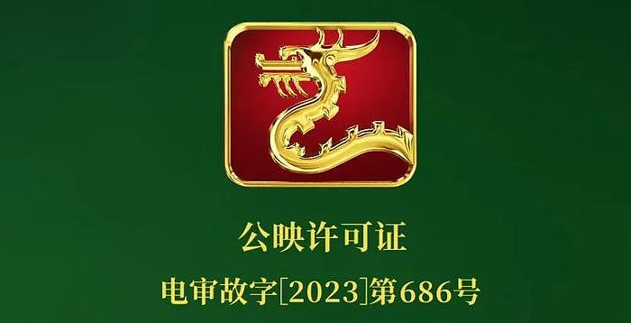 连续7天热度夺冠，贾冰的新电影又出爆款，他凭什么这么豪横？ - 6