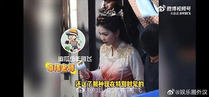 起因是狗仔曝敖瑞鹏送白鹿电扇传情 白鹿方回应：女演员休假中… - 9