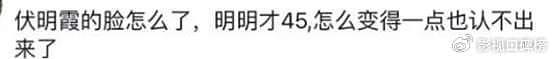 伏明霞一家五口看跳水表演，她的面部变化大，老公状态相当好 - 11