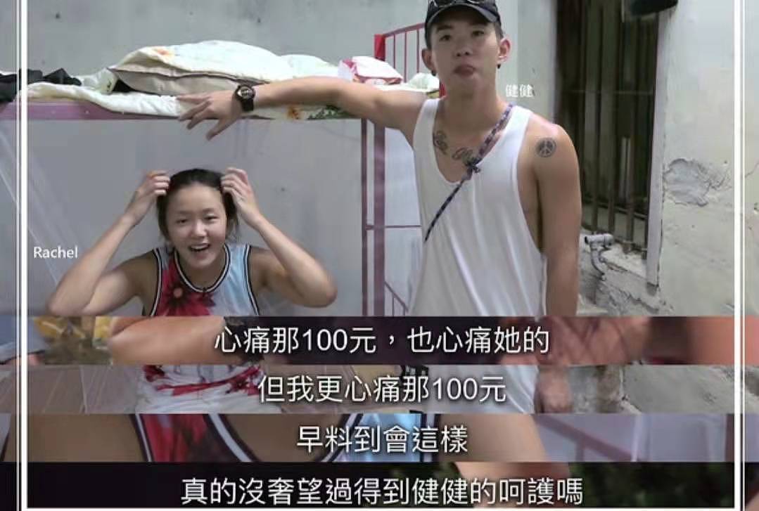 外籍男友已成过去式！TVB上位星二代现任身份曝光，是不知名舞蹈员 - 14
