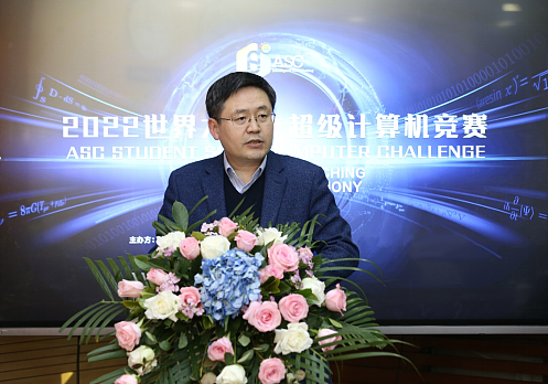 中国科学技术大学成为ASC22世界超算大赛东道主 - 2