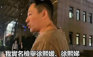 汪小菲指控大S喂药伤害孩子，张兰暗示具俊晔对小玥儿图谋不轨 - 2