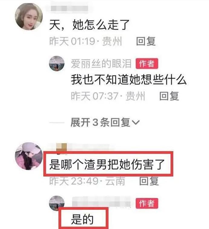 贵州网红罗婷跳楼自杀去世，年仅24岁，长得很漂亮，邻居透露细节 - 4