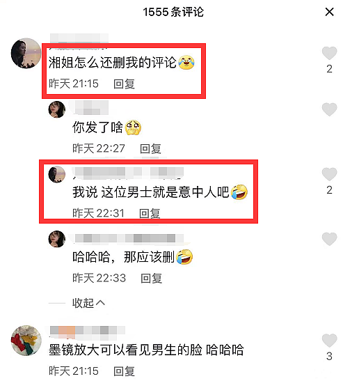 李湘真有意中人了？被王岳伦内涵后，李湘悄悄删除与意中人领证有关评论 - 5