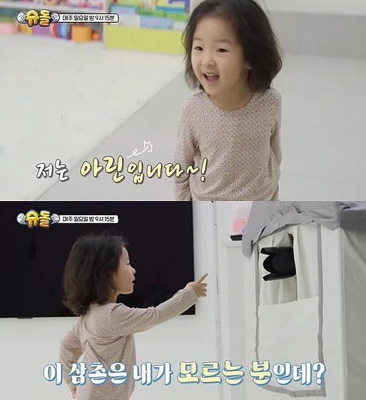 韩国知名男星，离婚后带着三个孩出演综艺节目，公开独自抚养生活 - 2