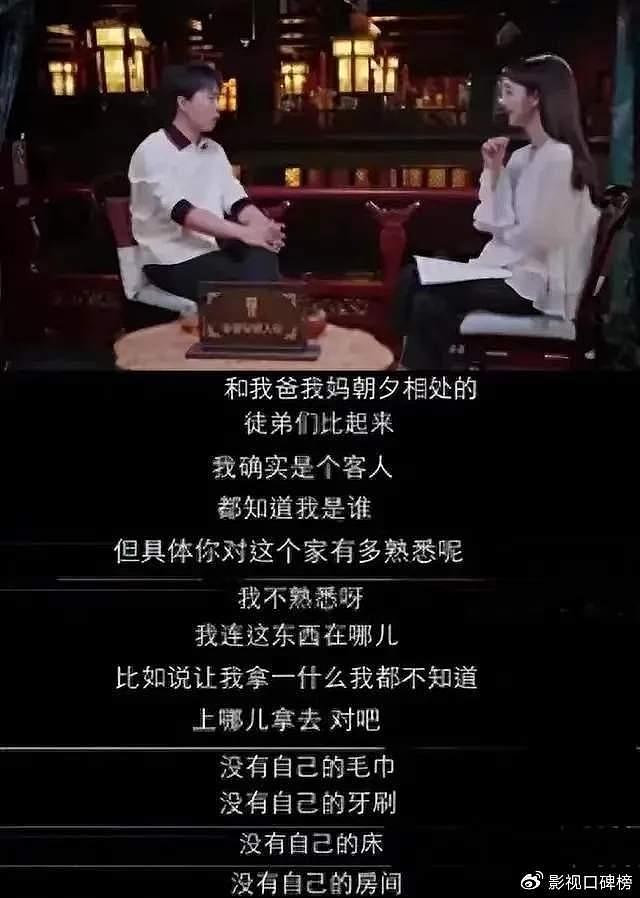 难怪郭麒麟和张若昀是好兄弟！拼命演戏是为了脱离郭德纲 - 4