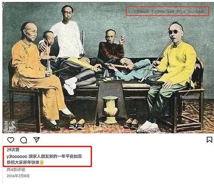 台湾歌手黄宣涉日言论被扒！《歌手》官微沦陷了，网友要求退赛 - 5