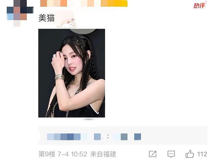 头发丝都挂满香奈儿的Jennie，再也回不去曾经的性感小野猫了？ - 5