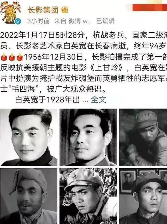 87岁导演楚原逝世，今年已有14位艺人去世，多数因病辞世令人唏嘘 - 30
