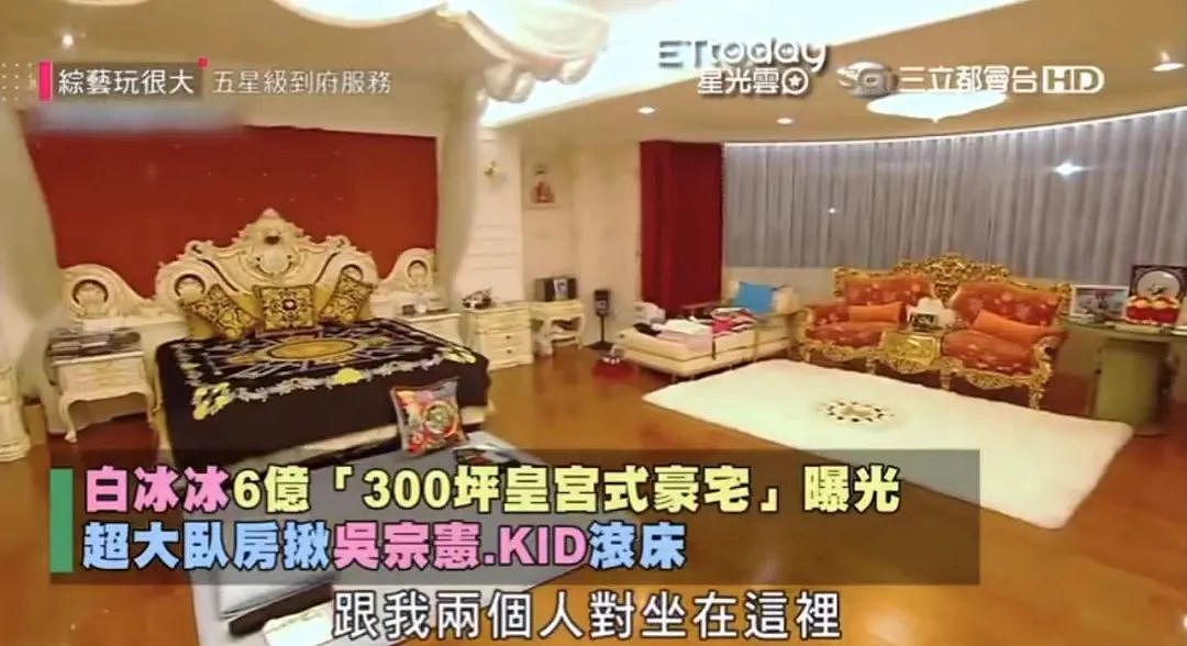 台湾传奇女星：双亲被绑架，女儿被杀害，晚年买上亿豪宅享受人生 - 16