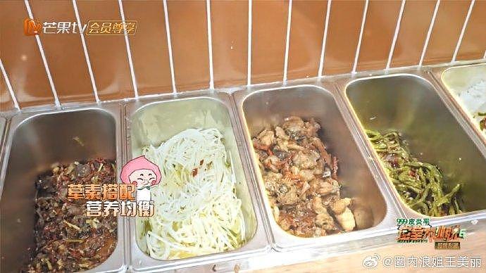 陈哲远也太自律了吧，居然能忍得住美食的诱惑，密室里都在吃减脂餐… - 1