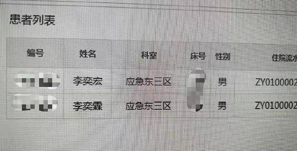 胡杏儿两个儿子疑确诊新冠，目前在深圳隔离治疗中，夫妻情况未知 - 2