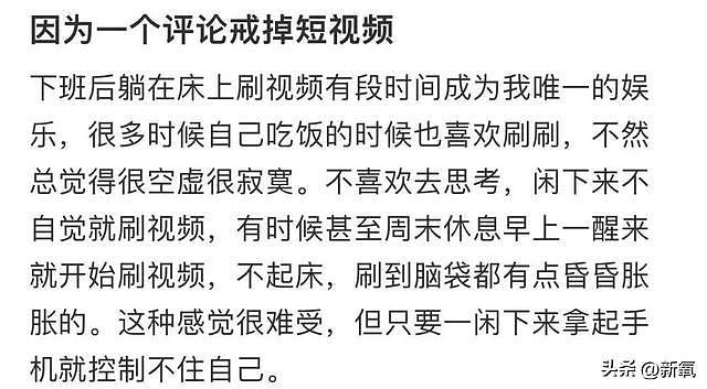 明明是好能媚的一张脸，如今擦过头油得刚满20岁就被叫阿姨 - 24