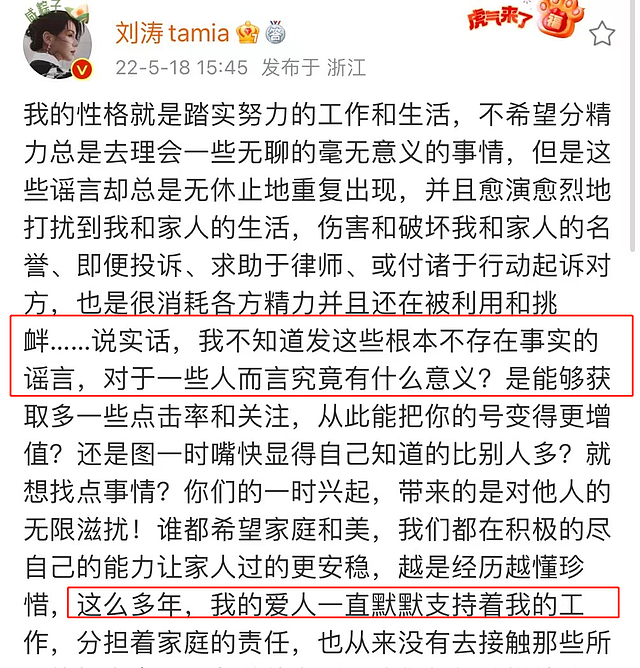 刘涛离婚风波后被偶遇，身形消瘦宛如纸片人，拎近3万元包显气质 - 11