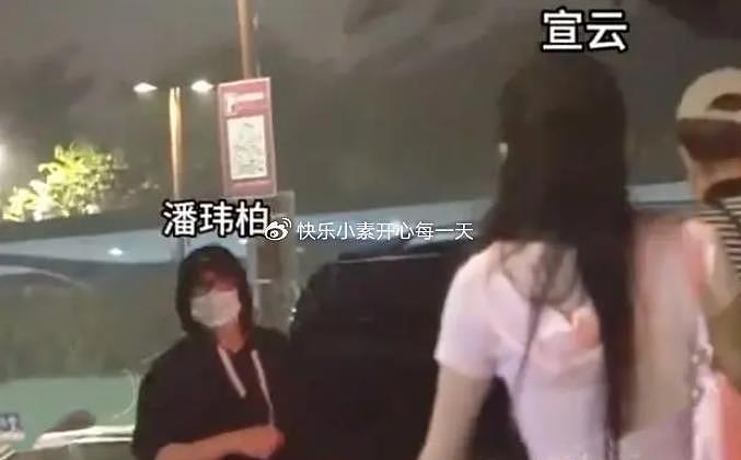 潘玮柏4岁女儿首曝光，一家三口游玩，宣云为宝贝女儿撑伞 - 1