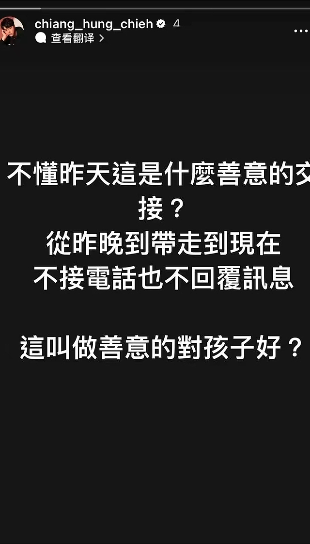 福原爱疑与男友秘游，住千万豪宅晒幸福，回国带3岁儿子紧急就医 - 6