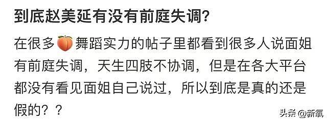 当年恋爱曝光被逐出bp，如今却糊到无人问津，实力烂到疑似患病？ - 11