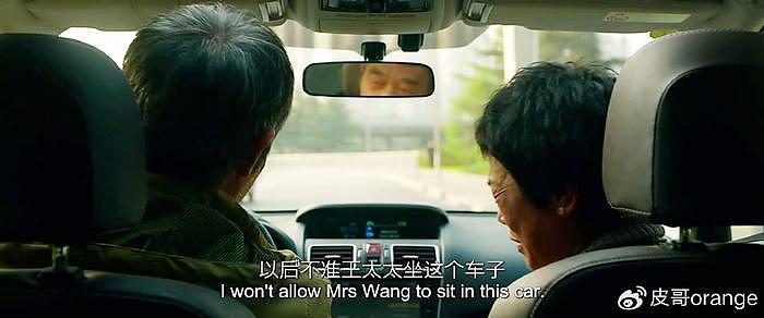 台湾的张艾嘉，在内地拍了一部“迁坟”的电影，治好了我的精神内耗 - 31