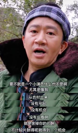 38岁李嘉明回山西老家，自曝至今单身原因，称经济条件不允许结婚 - 7