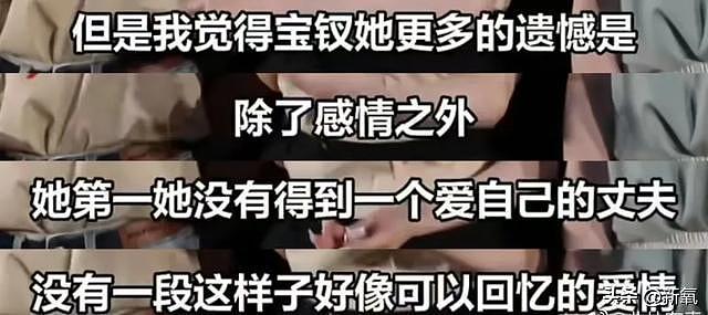 她就是打败两万人的天选黛玉？内娱终于迎来普女为王的时代了吗？ - 7