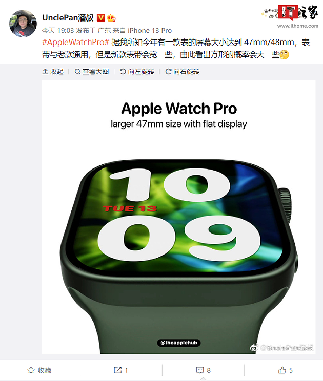 曝苹果Apple Watch Pro高端手表将兼容旧款表带，新表带会更宽一些 - 2