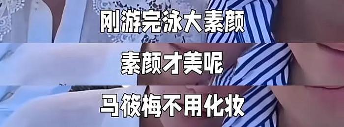 汪小菲直播掉美颜，现任这张丈母娘脸真的藏不住了？ - 5