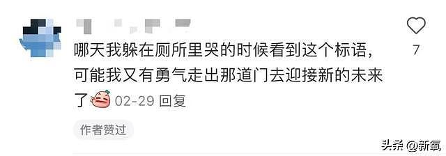 在南京德基2000万的厕所里坐如钟，厕评师这职业又臭又香 - 33