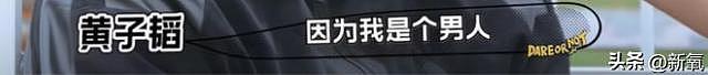 把恋爱当事业的徐艺洋，4年也没戴上黄子韬同款4000w手表 - 57