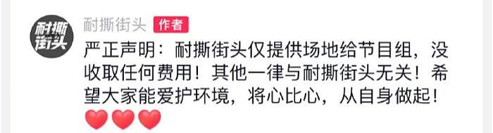 如何策划一场不挨骂的地面活动？ - 8