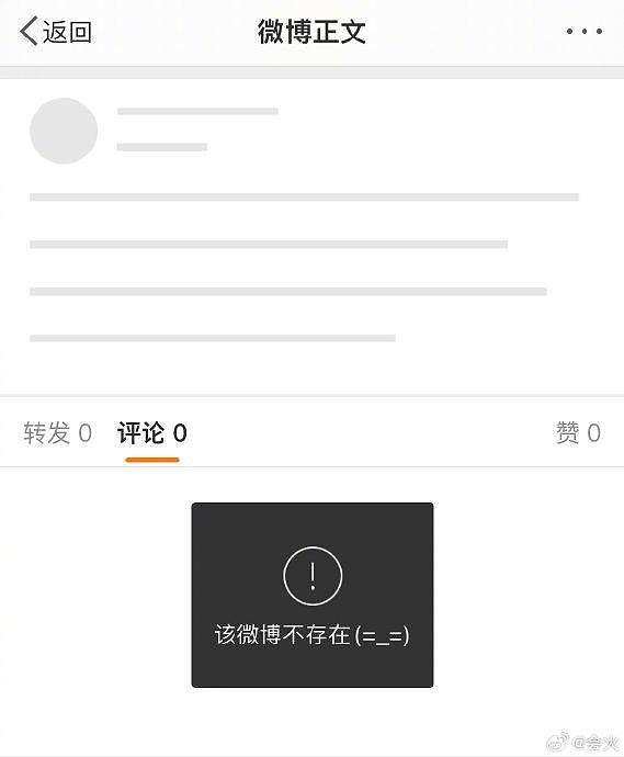 余宇涵的成团微博也删除了 - 2