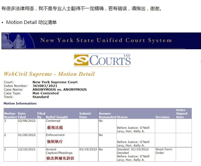 王力宏离婚法庭记录曝光，李靓蕾被疑将入狱，本尊迅速发声明反击 - 3