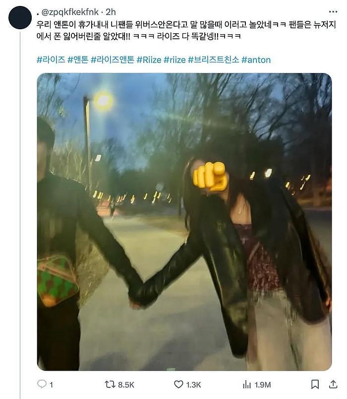 疑似韩国知名男爱豆，牵手照片被曝光，网友：终于吃到大瓜了 - 2