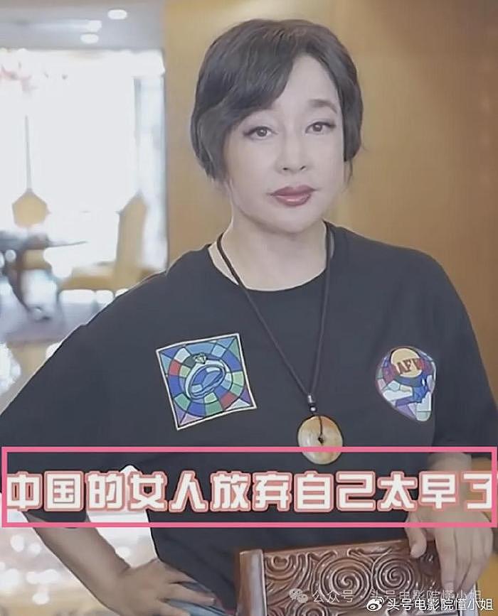 73岁刘晓庆第四次离婚？她爱演少女，名言：中国女人放弃自己太早 - 26