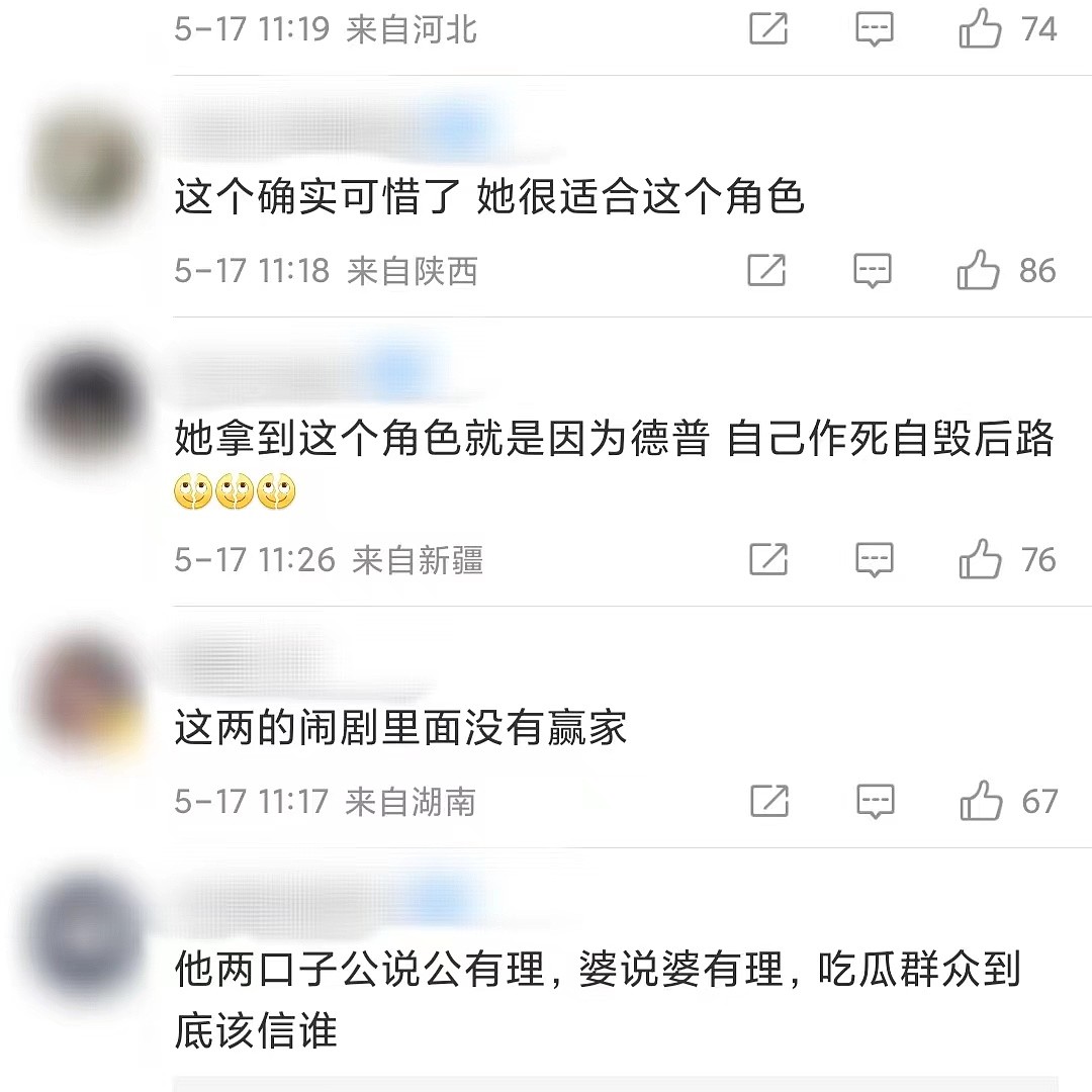 德普前妻引热议！海王2戏份大幅度被删，网友：她很适合这个角色 - 3