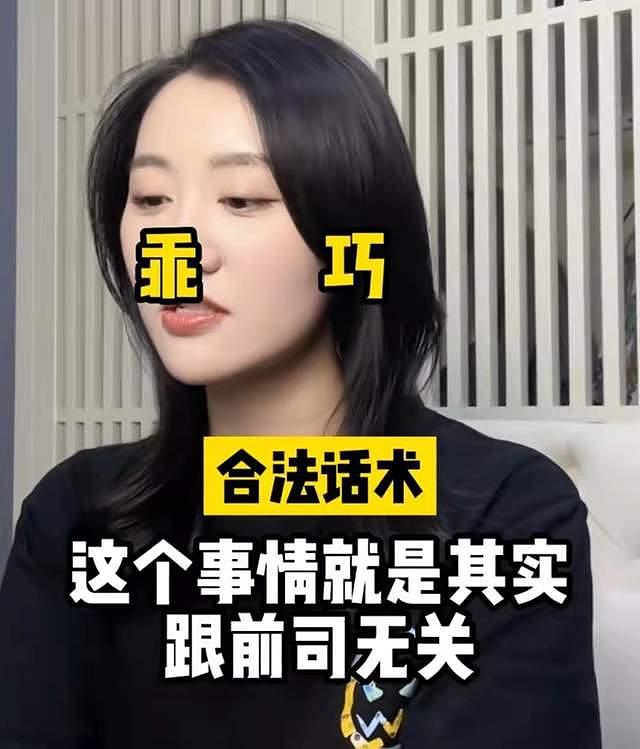 女歌手秦瑜被前公司告上法庭，遭索赔80万，曾曝光经纪人吃回扣 - 6