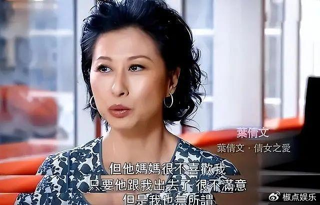 费翔母亲在上海家中去世！两度离婚一生坎坷，曾拆散儿子和叶倩文 - 8