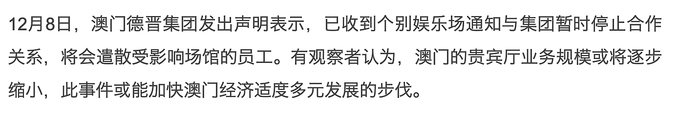 以泪洗面不吃不喝?从李承铉到陈荣炼,安以轩看不准男人？ - 132