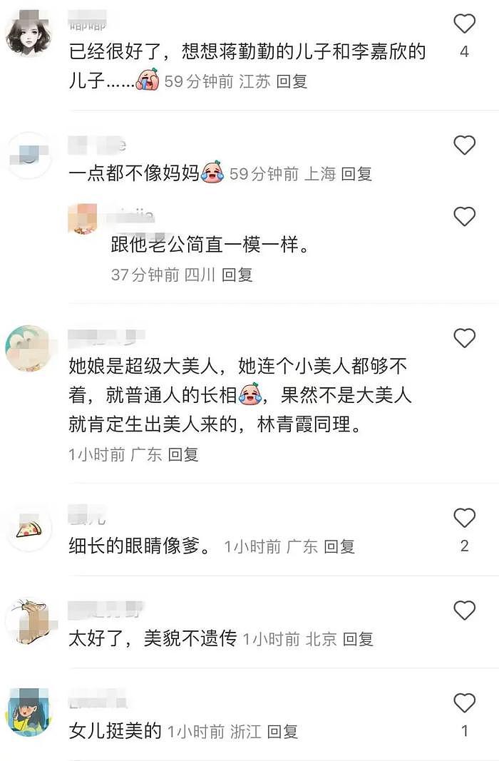 金喜善15岁女儿首晒高清正面照，“最丑星二代”逆袭成惊艳美少女？ - 18