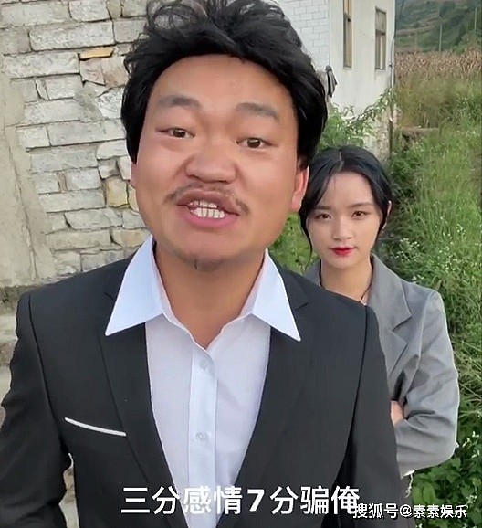 马蓉离婚5年，被网红主播“王宝弱”碰瓷，合拍视频全程黑脸 - 3