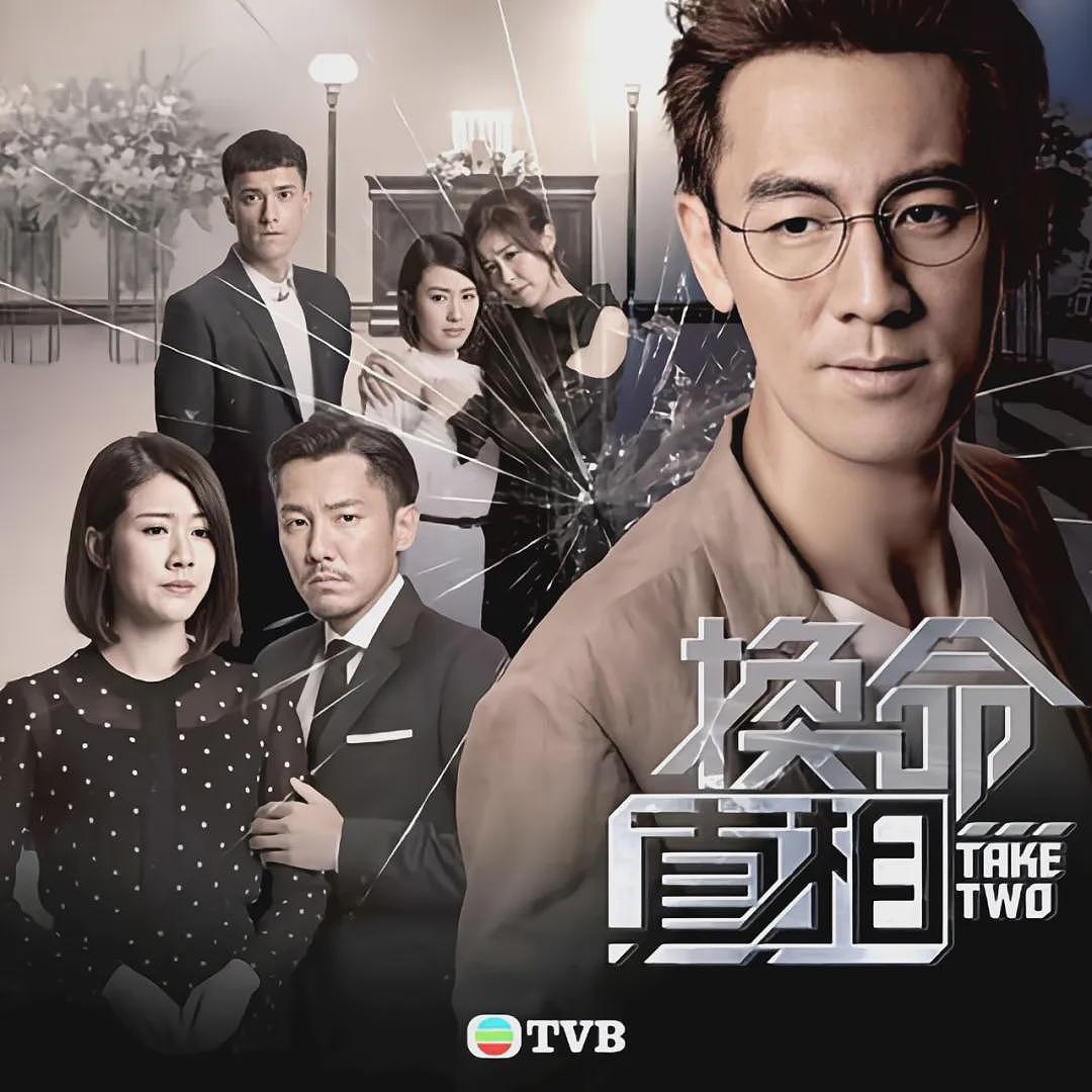 TVB两大台庆剧未能成功救收视，《星空下的仁医》口碑逆天 - 3