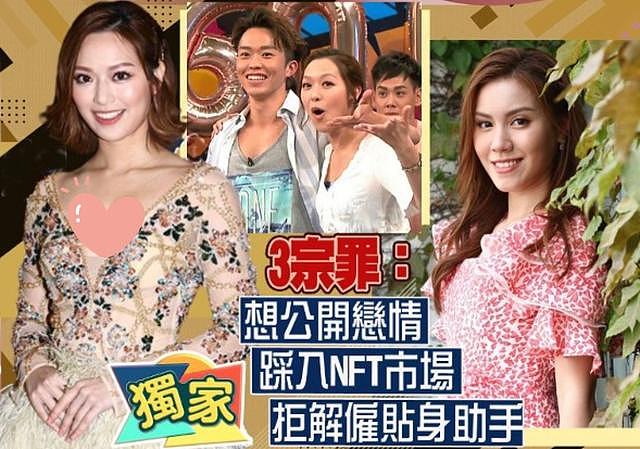 曝女星冯盈盈被TVB雪藏，地位被22岁港姐取代，港媒分析三大原因 - 4