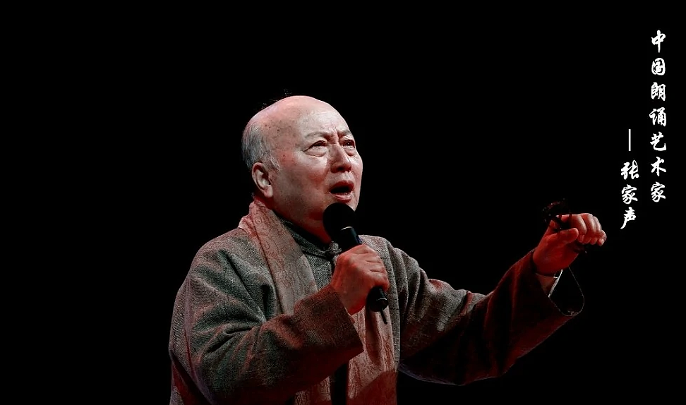 国家级话剧表演艺术家张家声逝世，享年86岁，曾获金狮奖等奖项 - 9