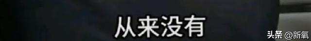 沈梦辰被杜海涛三角控制11年？这个偷拍视频太让人不适了 - 5