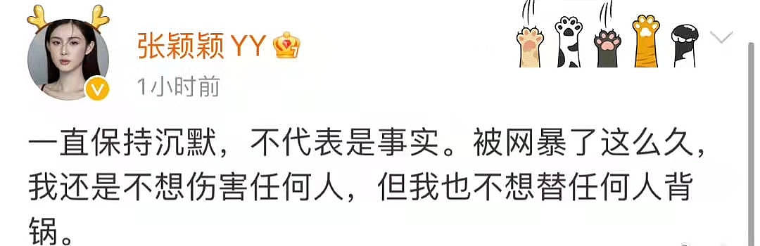 张颖颖在线狂怼汪小菲，直言抛妻弃子的男人不可靠，张兰下场暗讽 - 6