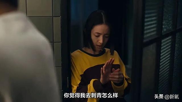 复制粘贴了85%的倪妮后，她的美貌反而彻底救不回来了？ - 3